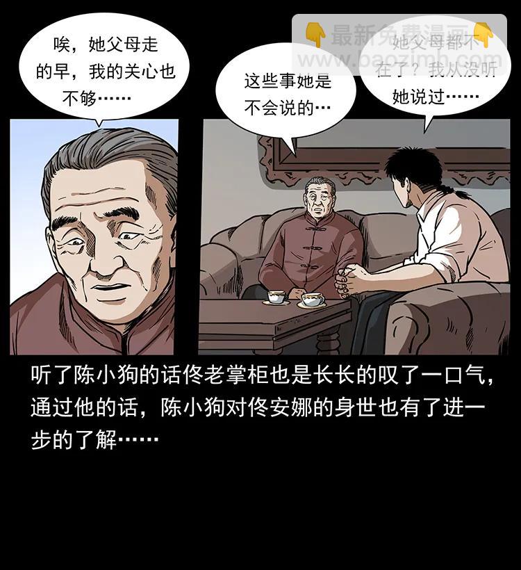 256 半间房30