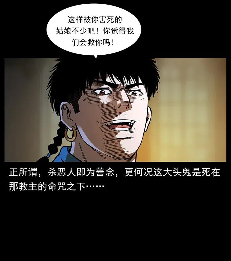 366 没错！就是刑讯逼供65