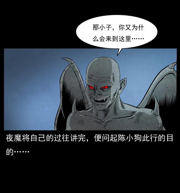 069 黄金尸首3