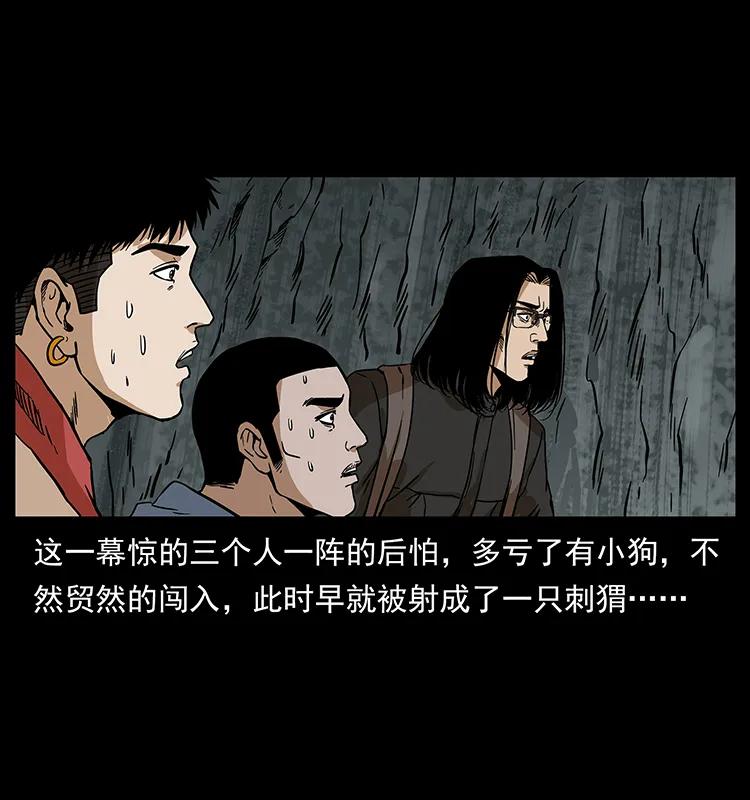 215 望眼欲穿的皇陵47