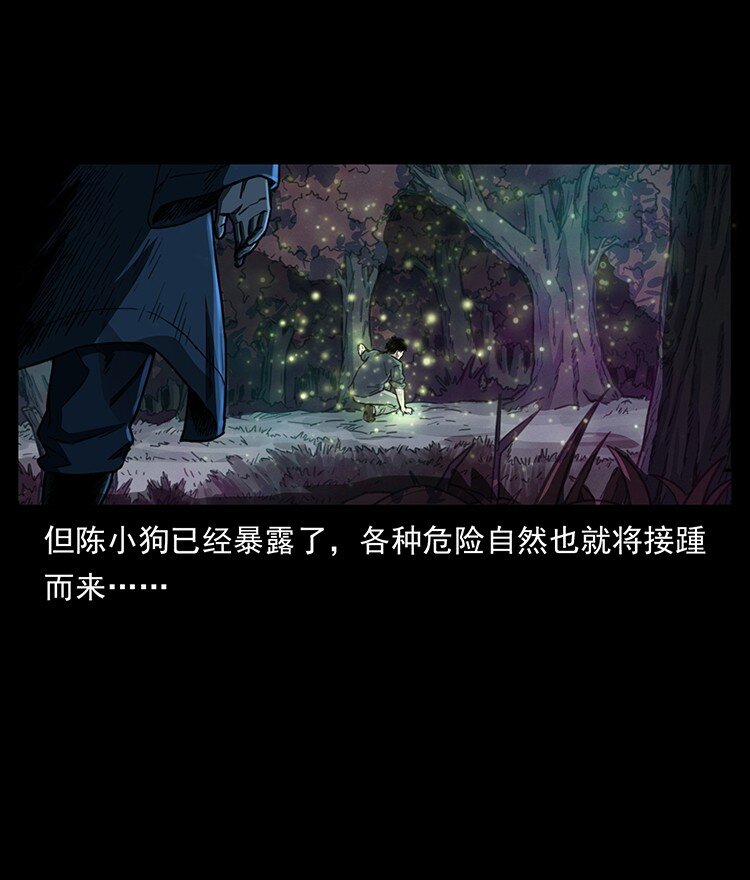 489 劫难一重重88