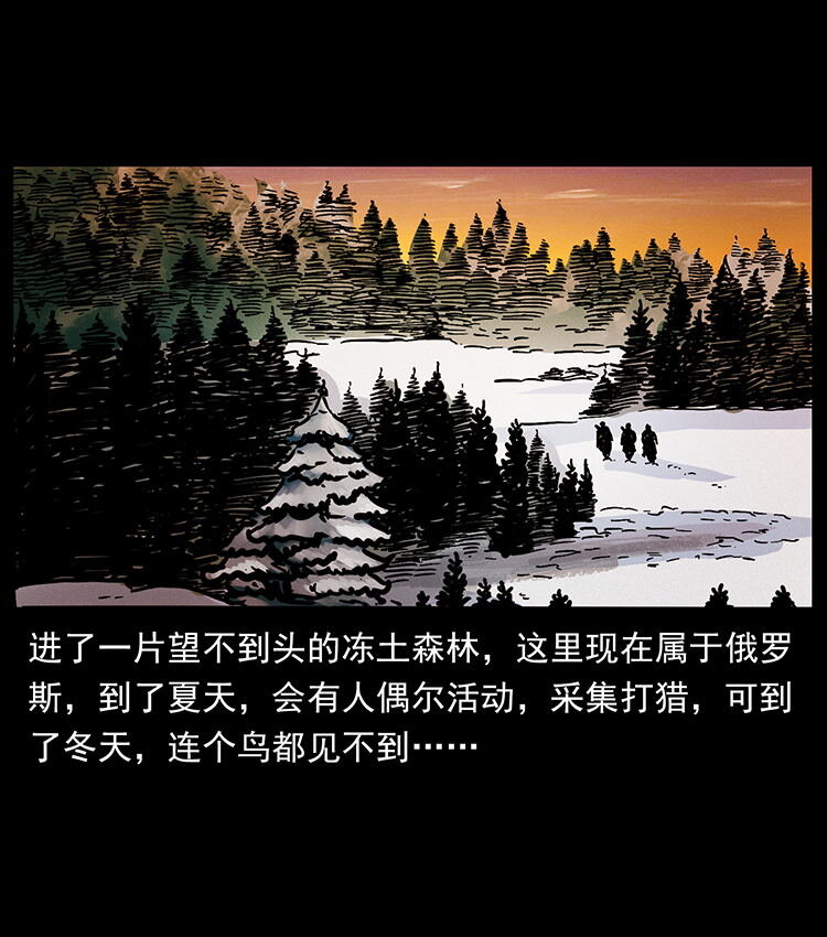 470 前辈的足迹23