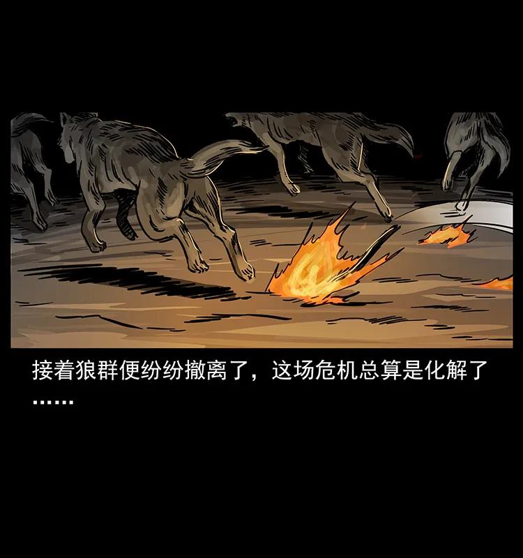 255 天阴石55