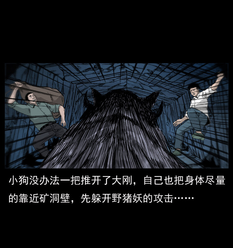 056 得虬骨66