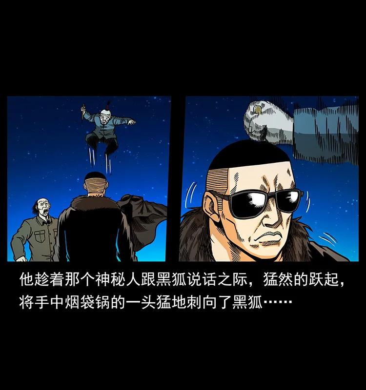 159 草原杀阵54