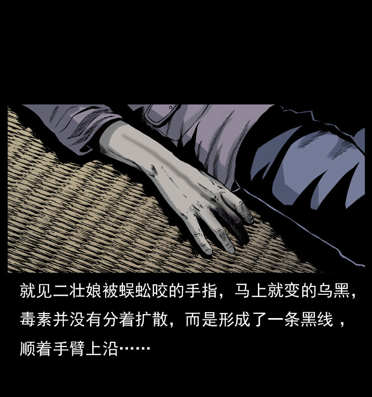 006 棺材菇57