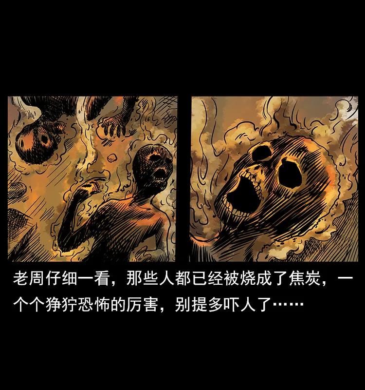 114 凶楼诡影39