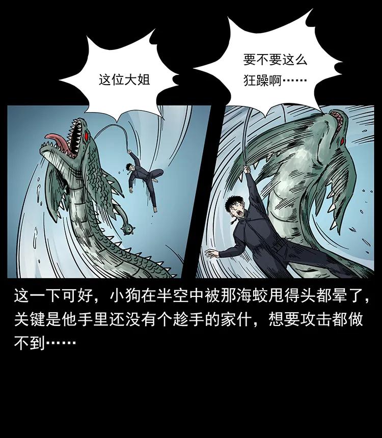 248 月蚀之夜22