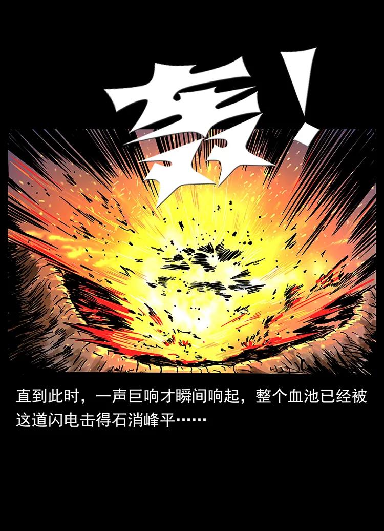 196 神之道42