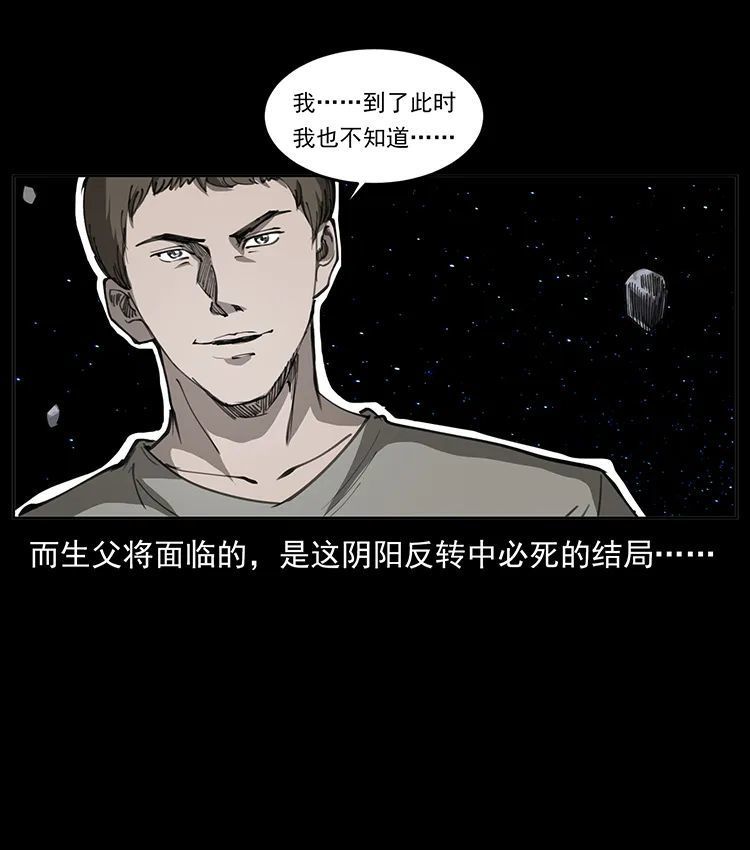 506 人间黎明（1）9