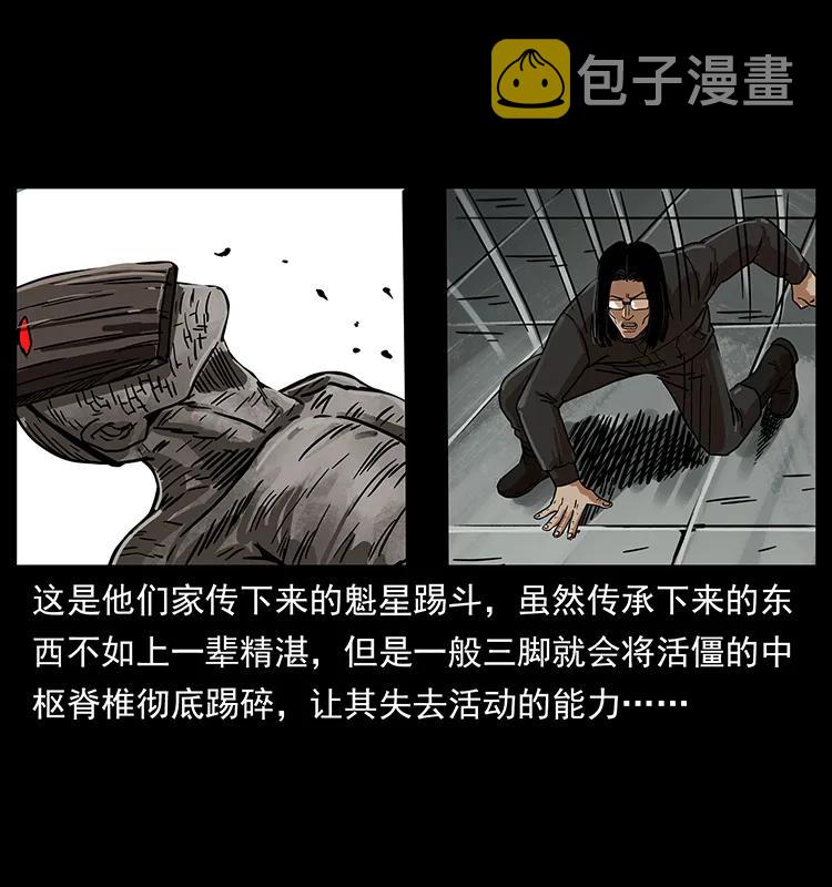219 蚩龙抬棺7