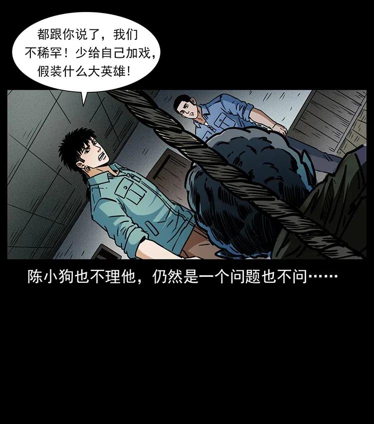 366 没错！就是刑讯逼供16