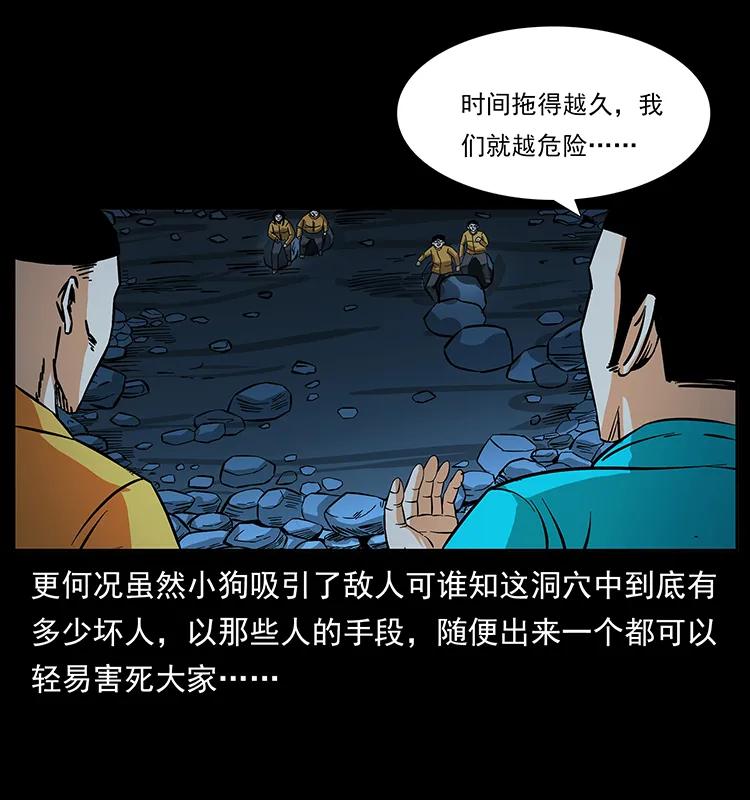 187 飞头降9