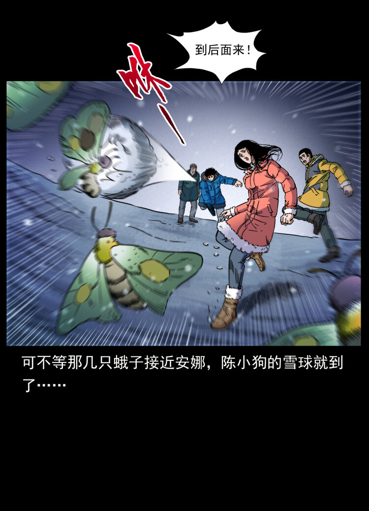 477 干他就完了！20