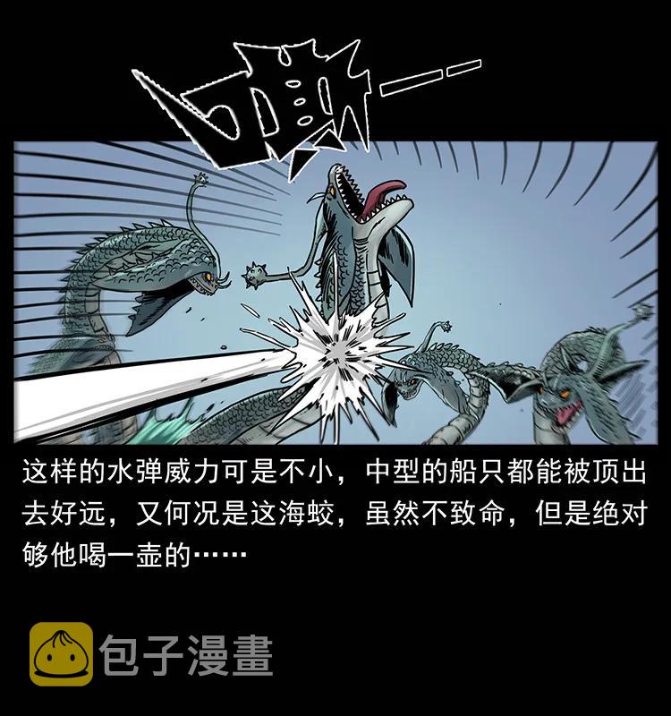241 斗阎王9