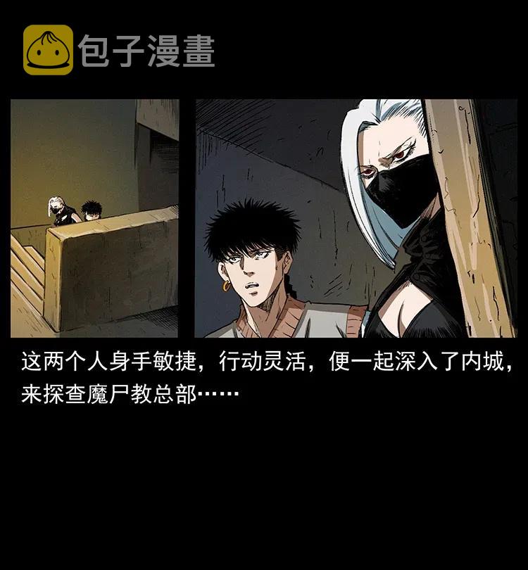 375 给老子抓起来！68