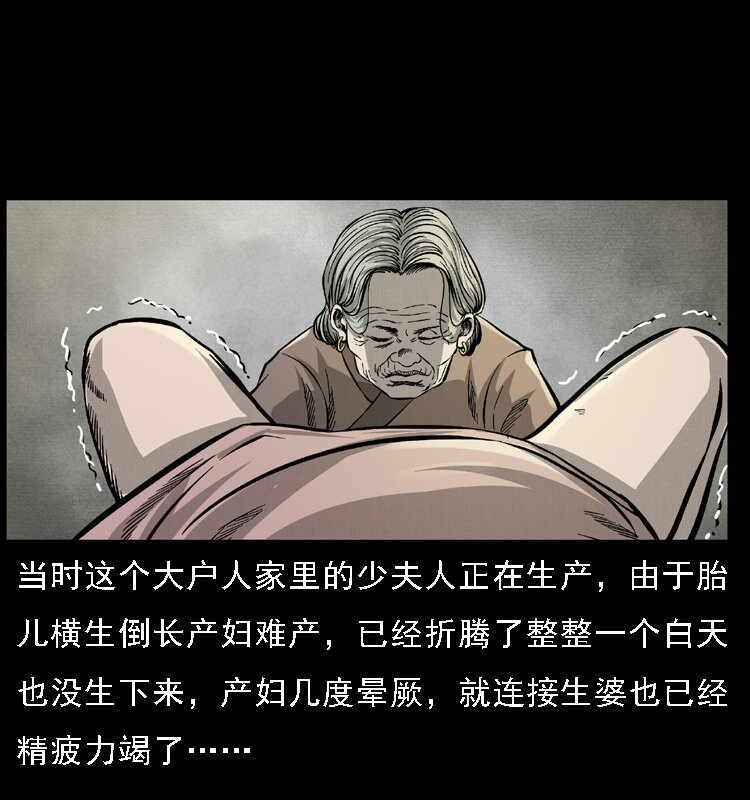 062 绣花婆婆6