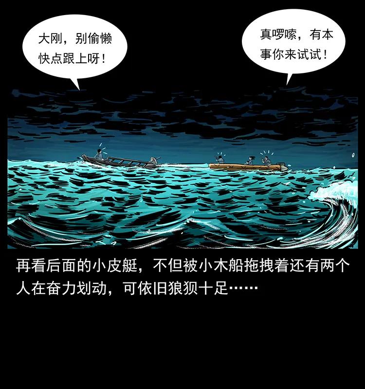 244 神迹11