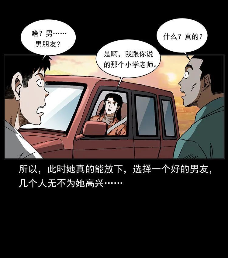 506 人间黎明（3）9
