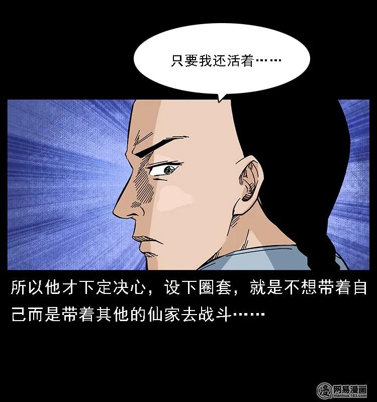 107 黄元其人46