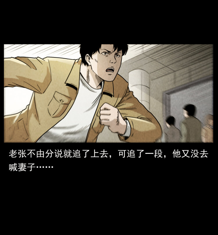 450 夺胎45
