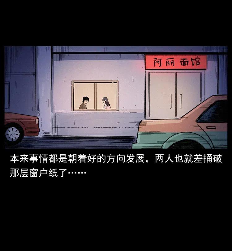 343 秦大麻烦的往事53