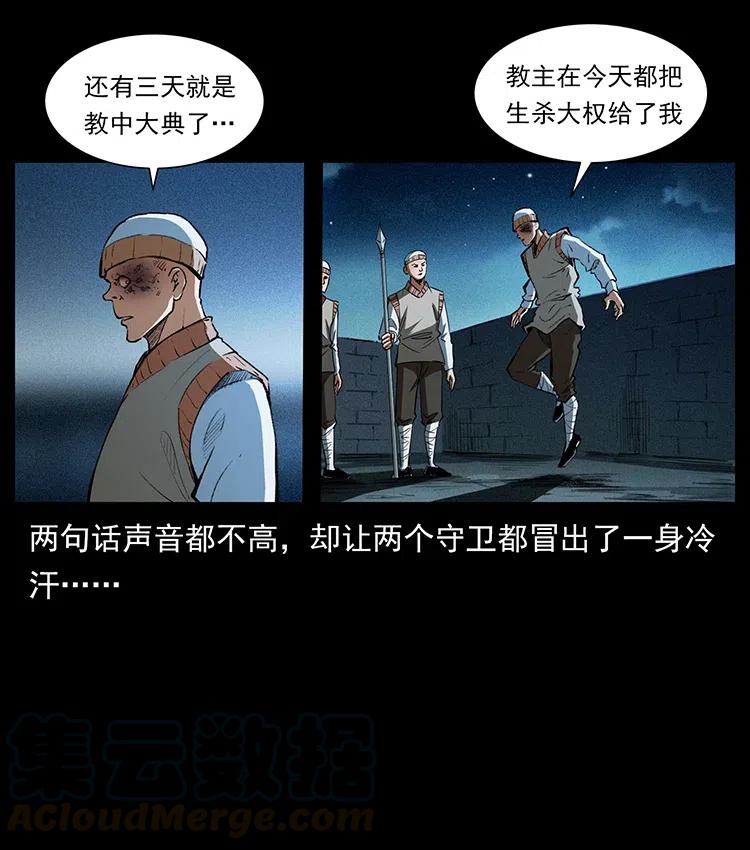 376 暗杀9