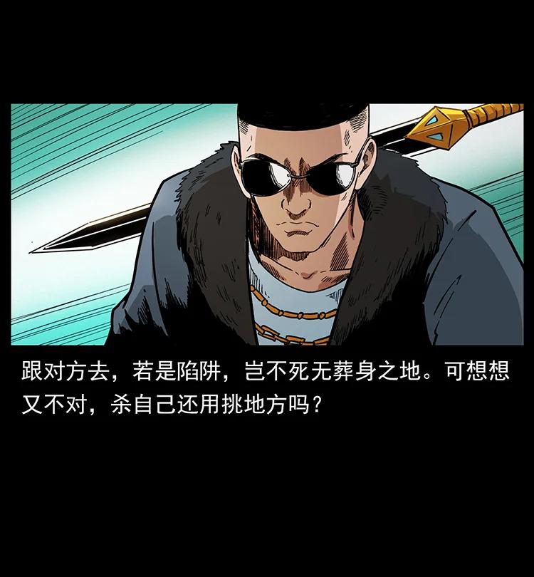 392 理想国度37
