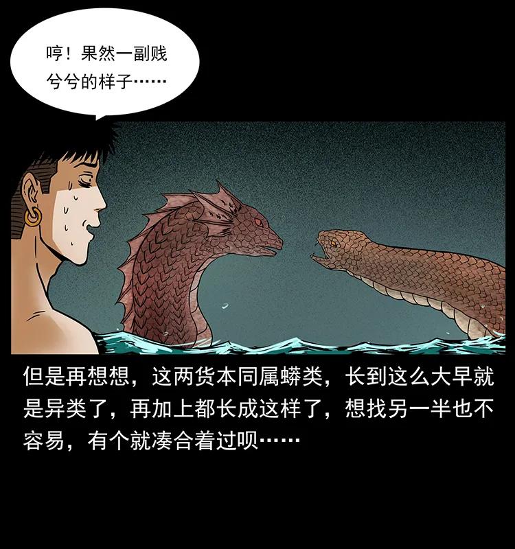 215 望眼欲穿的皇陵15