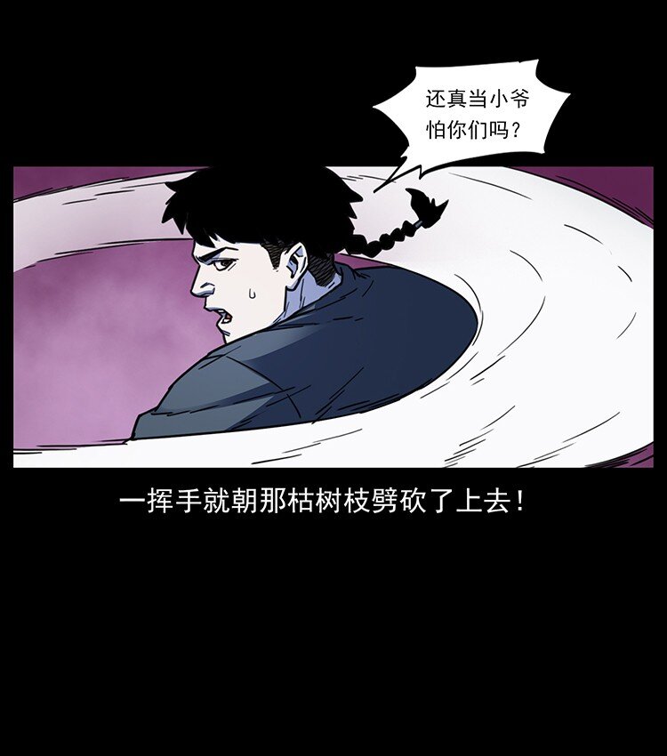 489 劫难一重重58