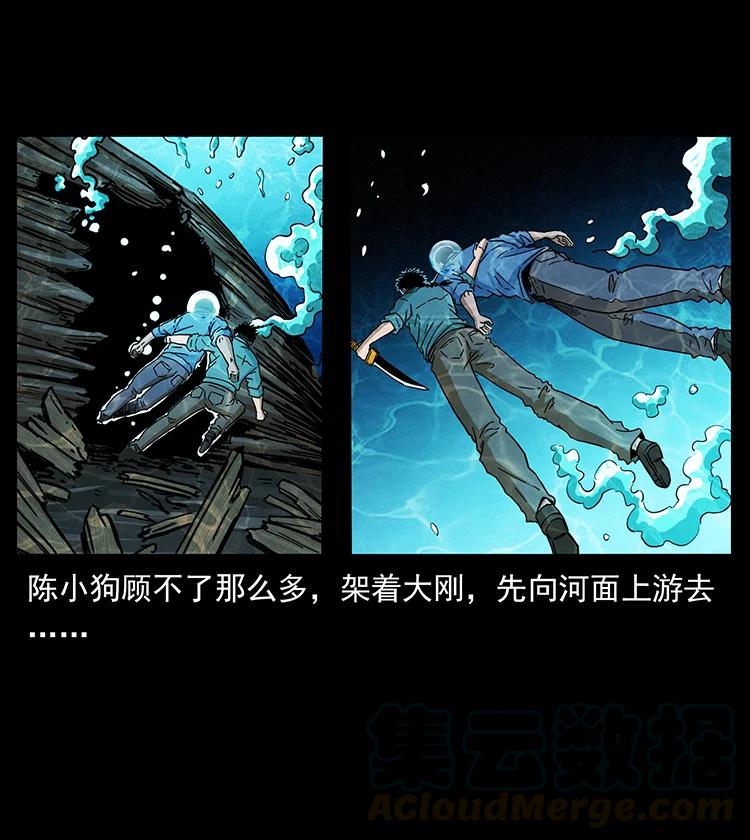 385 险象丛生12
