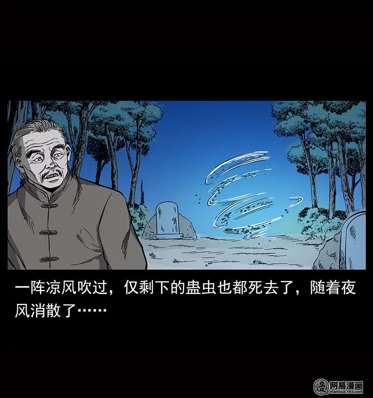 133 危机初现54