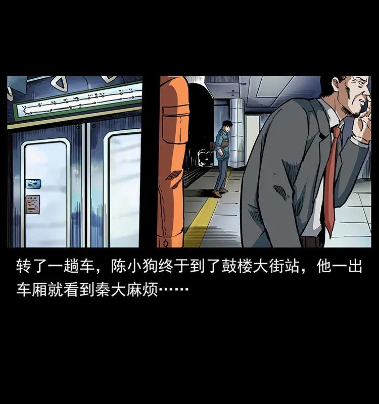 300 大冥皇9