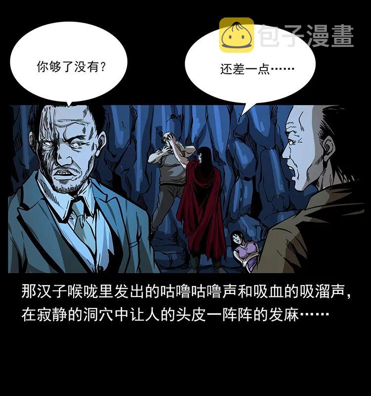 177 死亡洞15