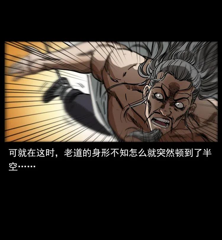 364 亦魔亦道17