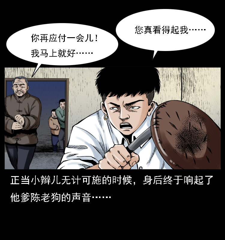 002 诈尸50