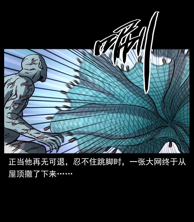 351 前路凶险50