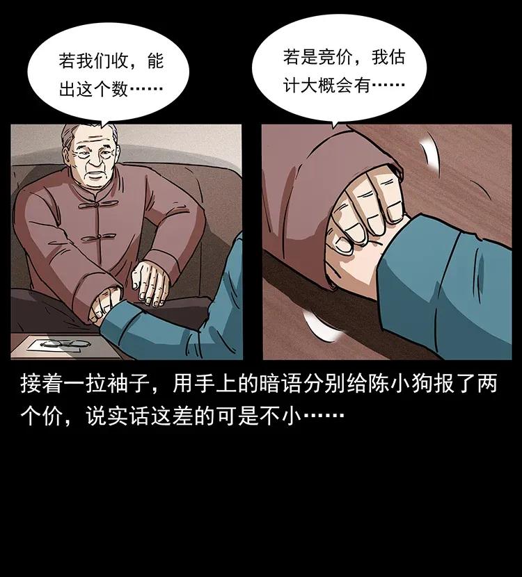 305 大买卖50
