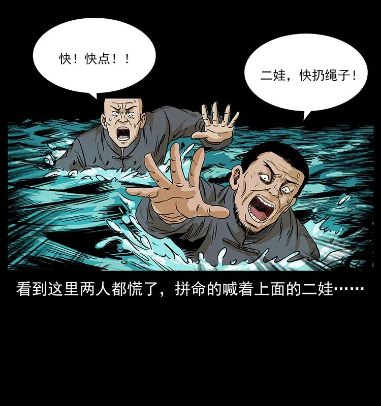 210 漠北皇陵83