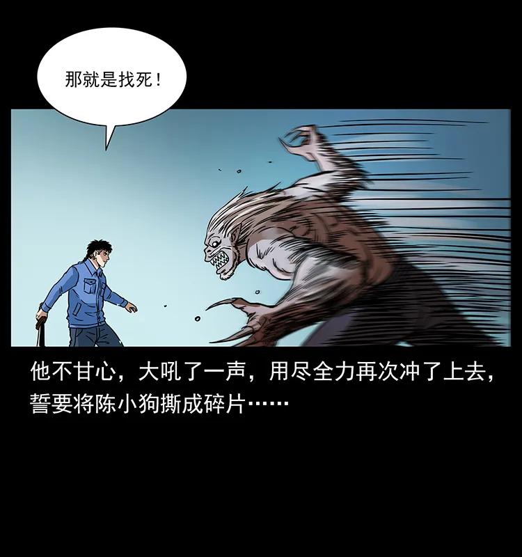 275 杀一儆百75