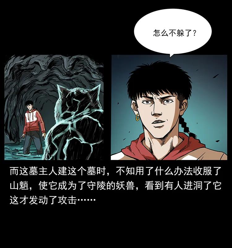 213 入皇陵25