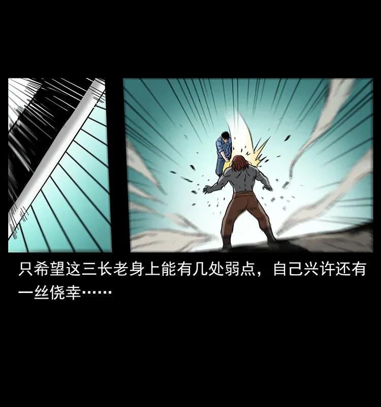 287 权谋54