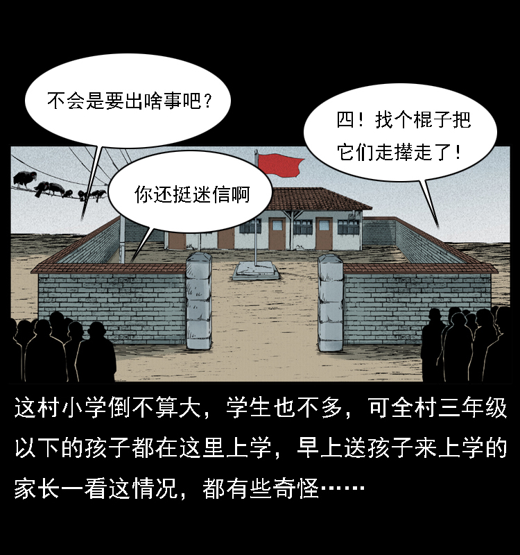 021 天兆18
