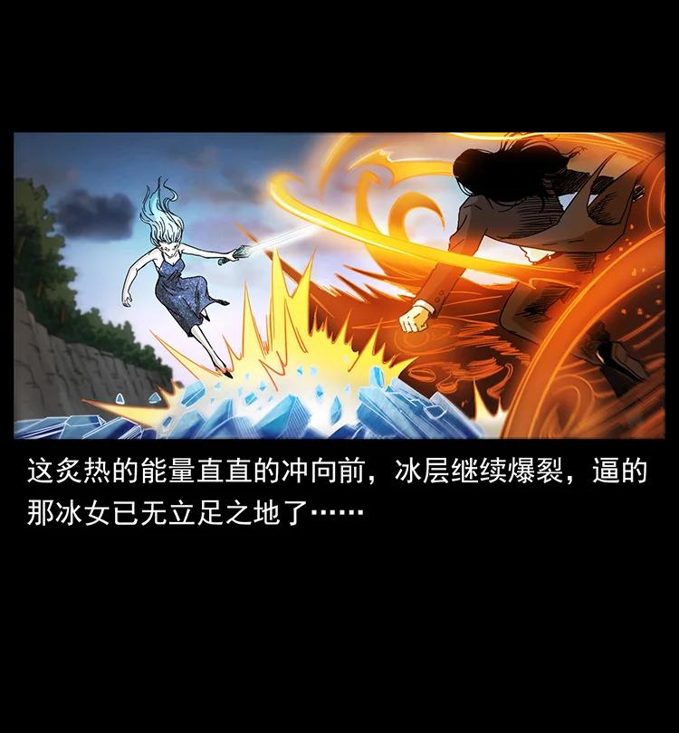 385 险象丛生55