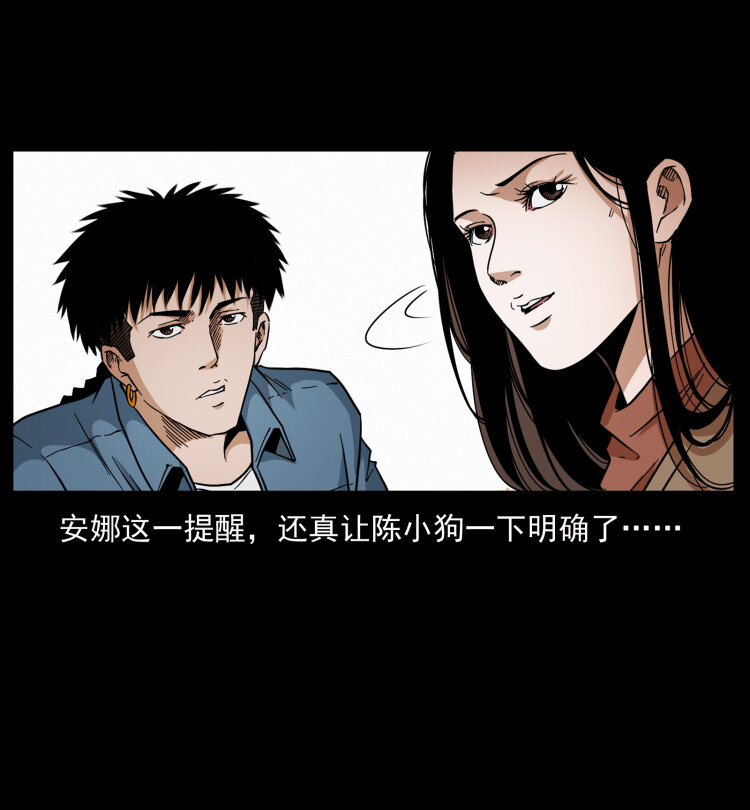 427 能奈我何63
