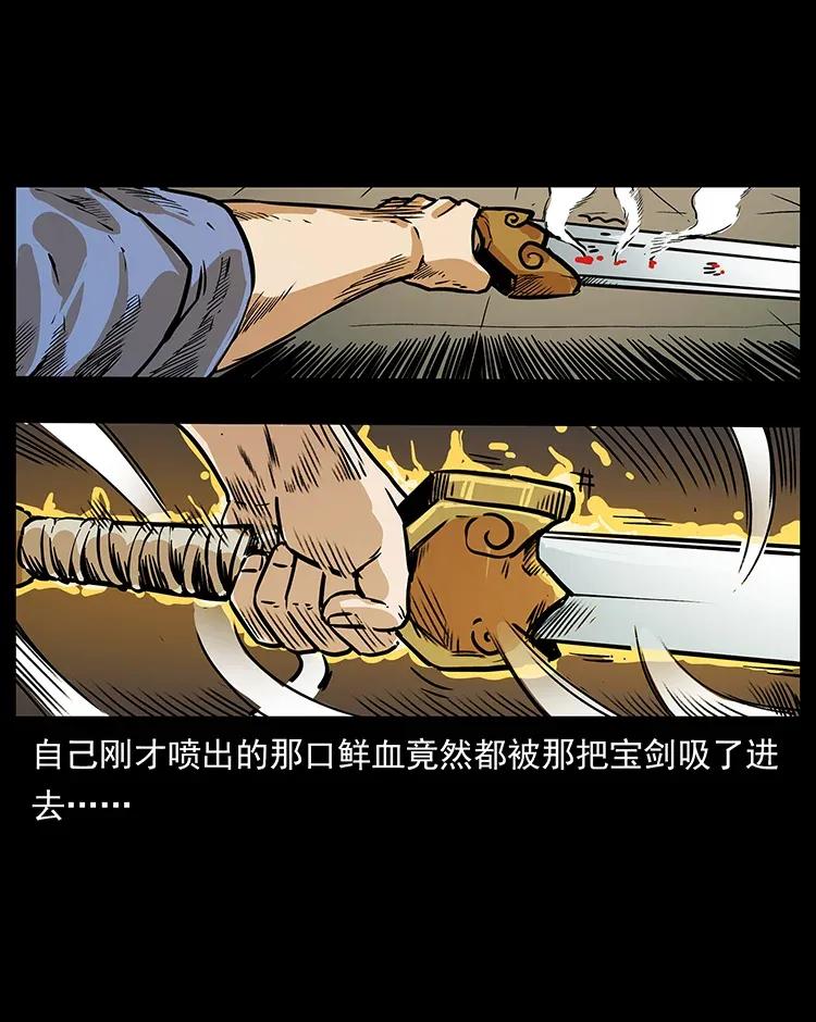 287 权谋81