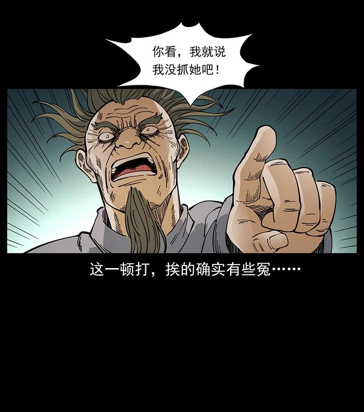 391 散仙5