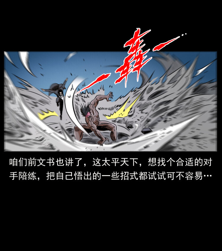 444 你是赵佗2