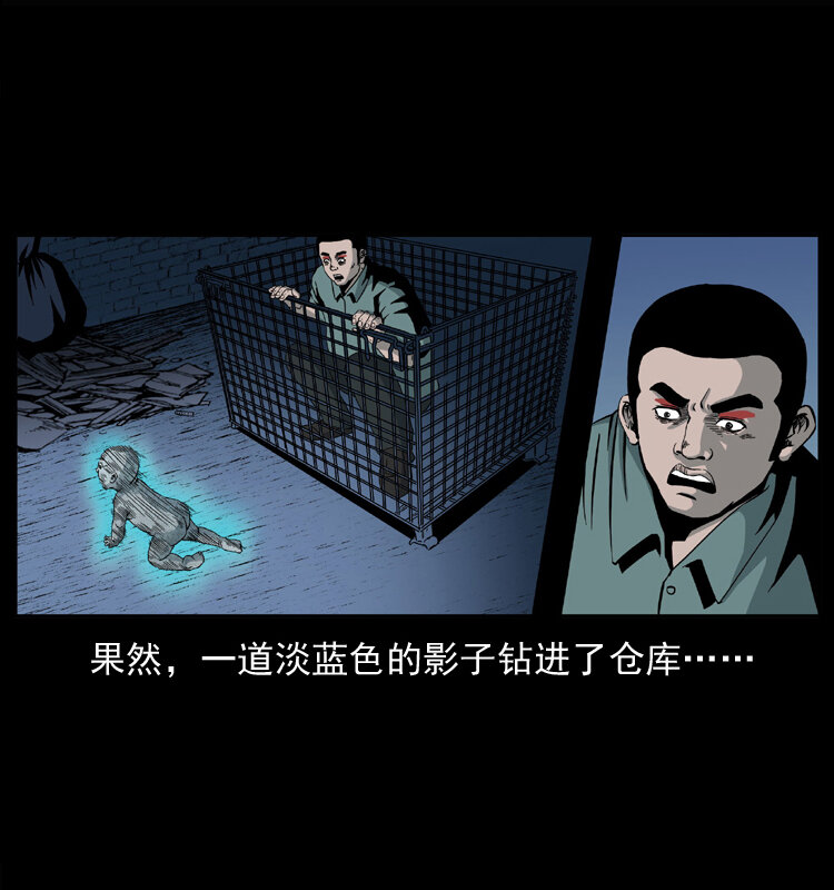 033 吸血小鬼（下）32