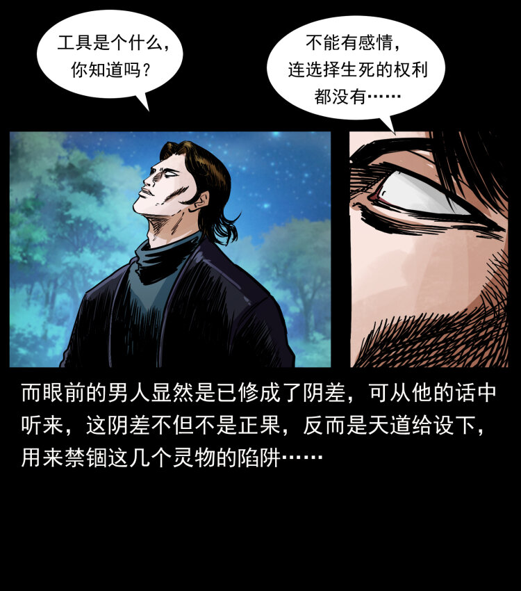 408 狙击安娜18